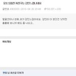 [BAP] 힘찬 남초사이트 후기 jpg