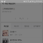 [BAP] <b>PDF</b>캡쳐방법