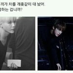 [댓글부탁해] 얘들아 방탄 <b>슈</b>가 이런 짤들 뭐야?