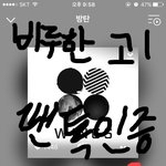 [방탄소년단] 방탄덕에 요즘 살맛난다