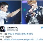 [EXO] <b>시</b>밬ㅋㅋㅋㅋ시우민슴가 찌르는 디오