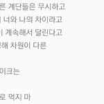 [BAP] 악플 너한테 딱 맞는 노래가사