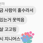 [댓글부탁해] 아니 너무궁금해요 대답좀