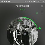 [B1A4] 타팬입니당ㅠㅠ!