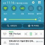 [인피니트] <b>에프</b> 2주년 축하해ㅜㅜㅜㅜㅜㅜ