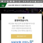 [EXO] 횽 보고 방금왔는데 조카 재밌다