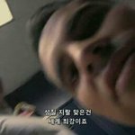 [개깊은빡<b>침</b>] ㅅ1발내친구년욕좀같이해줘