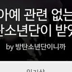 [EXO] 이거 아무리봐도 존웃임