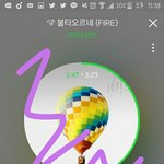 [방탄소년단] 나 할리갈리 댓글쓴 <b>이</b>삔뎈ㅋㅋ