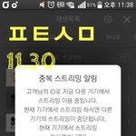 [방탄소년단] <b>발톱</b>ㅋㅋㅋㅋㅋㅋㅋ