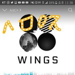 [방탄소년단] 하..나만 렉 심했니...