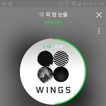 [방탄소년단] <b>무음</b>