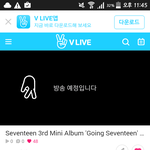 [세븐틴] 미친오늘진짜<b>하메</b>