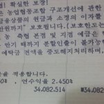 [꼭조언부탁] 곧30살되는 <b>모태</b>솔로 조언좀해주세요