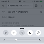 [인피니트] 총공 <b>몇</b>명 하는지 볼<b>수</b>있게