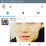 [방탄소년단] 오마이갓 지금 하트를 두 번째로 누른 거<b>시여</b>?