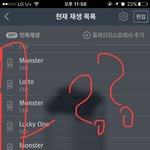 [EXO] 어제 입덕한 <b>엑셀</b>입니다 스밍 돌리는거 좀 봐주세요ㅠ