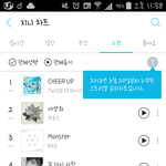 [EXO] 여기서매우놀라운<b>사실</b>두가지