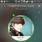 [인피니트] 대총공 시작했다 다운스밍해주라