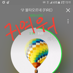 [방탄소년단] 정국이 <b>추임새</b> 너무 웃기고 귀엽곸ㅋㅋㅋ