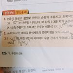 [댓글부탁해] 과학 중3 <b>유전</b> 잘아는 애들 들어와줘 ㅠㅠ