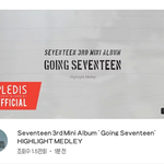 [세븐틴] 슈스틴