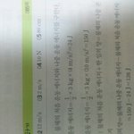 [댓글부탁해] 과학잘하는사람 ㅠㅠㅠㅠ진짜급해 중2