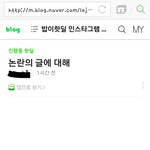 [<b>방</b>탈죄송] 청테이프구두 밥**딜 판매자 <b>글</b> 올라왔음