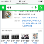 [EXO] <b>성지</b>글