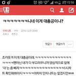 [인피니트] 아랫글 ㅂㅁㄱ알지