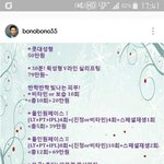 <b>봉사</b>활동하다가 보톡스무료시술권 받음