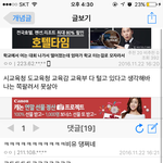 [드루와] 엑소팬 팩트폭행하는 <b>디</b><b>씨</b>갤