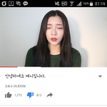 뷰티유튜버 예니 동영상<b>올림</b>ㅋㅋ