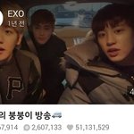 [EXO] 놀래라 ㅅㅂ 붕방보러갔는데 1년<b>전이</b>라고뜨네