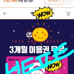 [방탄소년단] 스밍<b>못</b>하는이삐<b>들</b> 어여 들어와-