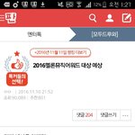[EXO] 니네 <b>이</b>글 기억나냐