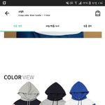 [드루와] <b>이옷</b> 이상해?
