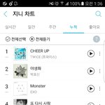 [EXO] 진짜 스밍 오지게 했나보네ㅋㅋ