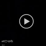 [EXO] ㅆㅂ ㅋㅋㅋㅋㅋㅋ 폴더이름 왜이래 미친