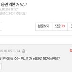 [인피니트] 힘빠진다...