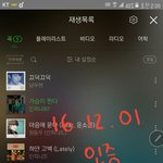 [인피니트] 나도 오늘 총공있늣거 몰랐어ㅜㅜ