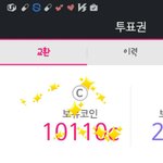 [EXO] 석아대 <b>포인트</b> 쩔지?