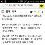 [EXO] <b>막바지</b>작업중이면 티저빨리내놔라ㅠㅠ