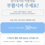 [멜론] 멜론 쓰지마세요