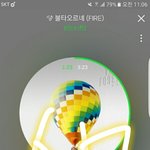 [방탄소년단] 근데 스밍인증하는거