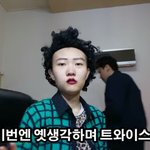 [EXO] 20대의 모든 청춘