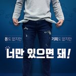 "이제까지 없었던 새로운 창업의 기회가 찾아옵니다."