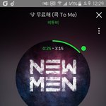[BTOB] 라스<b>피드백</b>어디다보내?
