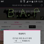 [BAP] 투표도 하자. <b>EMA</b>는 열심히했잖아