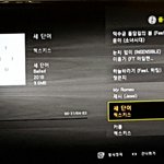 [EXO] 티비에 <b>연결</b>해서 노래 듣는데 앨범아트가 다 엑소임